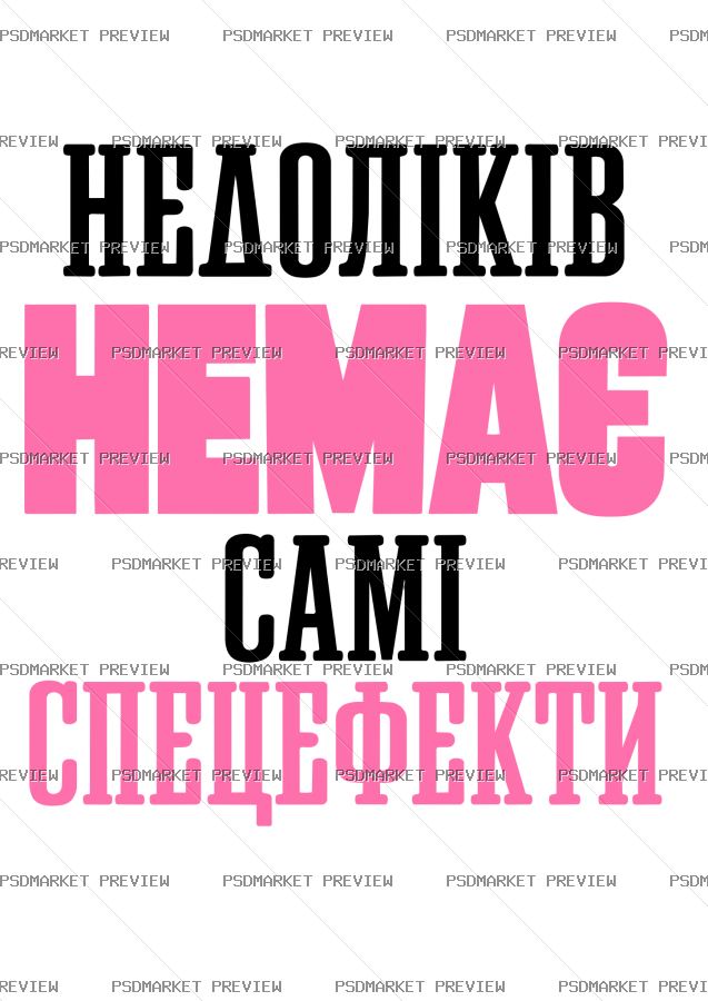 No Flaws Only Special Effects Vector Print — print design preview