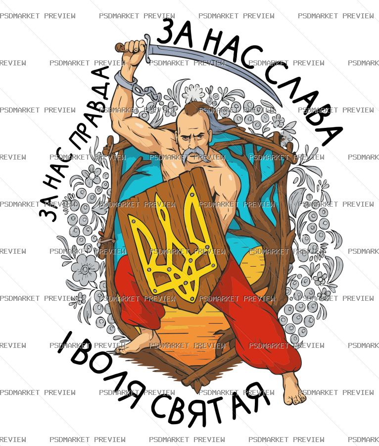 Ukrainian Cossack Glory Vector Print – Design 36978 — PSD template preview