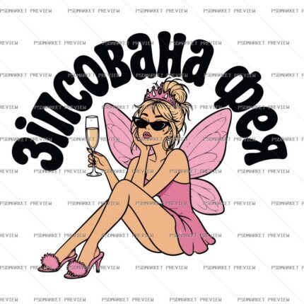 spoiled fairy Vector Print — PSD template preview