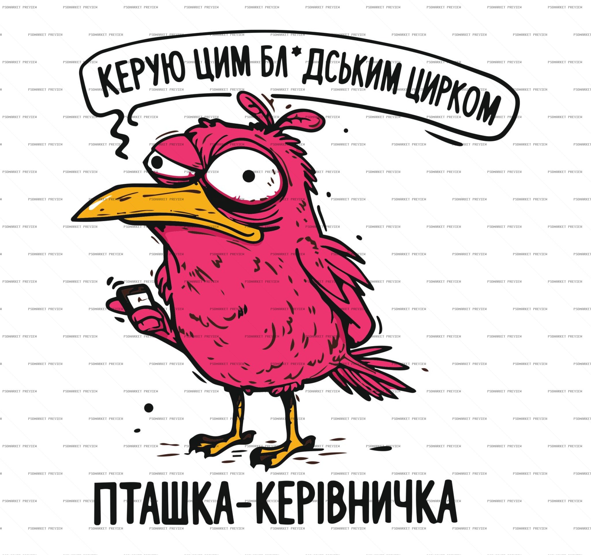 Pink Bird Classroom Ringmaster PSD Print — print design preview
