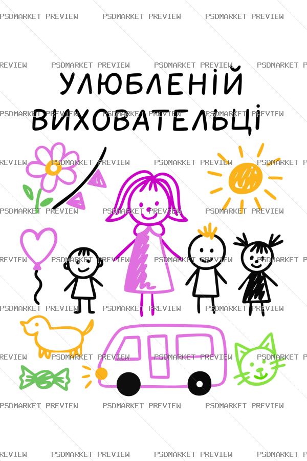Favorite Teacher Vector Print Design 37223 — PSD template preview