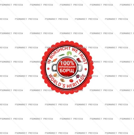 One Hundred Percent Ukrainian Badge Vector Print protected preview
