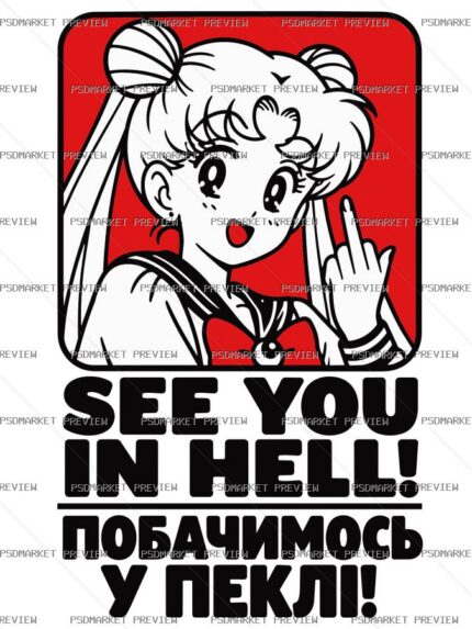 See You in Hell Anime Girl Vector Print — print design preview
