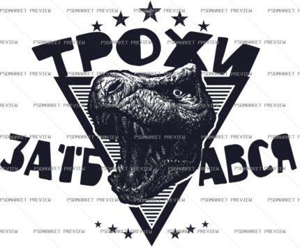 A Little Fed Up Vector Print protected preview
