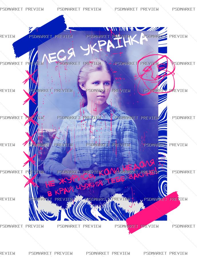 Lesya Ukrainka Modern Portrait Vector Print — PSD template preview
