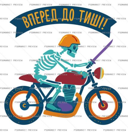 Ride Toward Silence Vector Print — PSD template preview