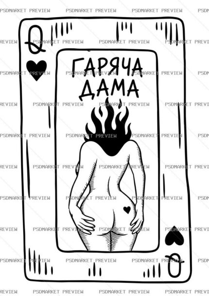 Hot Lady Playing Card Vector Print protected preview