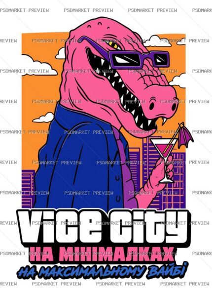 Vice City maximum vibe Vector Print — PSD template preview