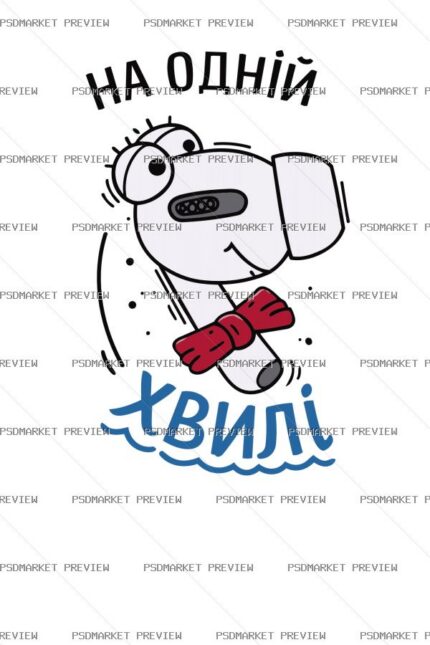 On the Same Wavelength Vector Print Design 38623 protected preview