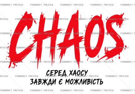 Chaos Is Opportunity Vector Print — PSD template preview
