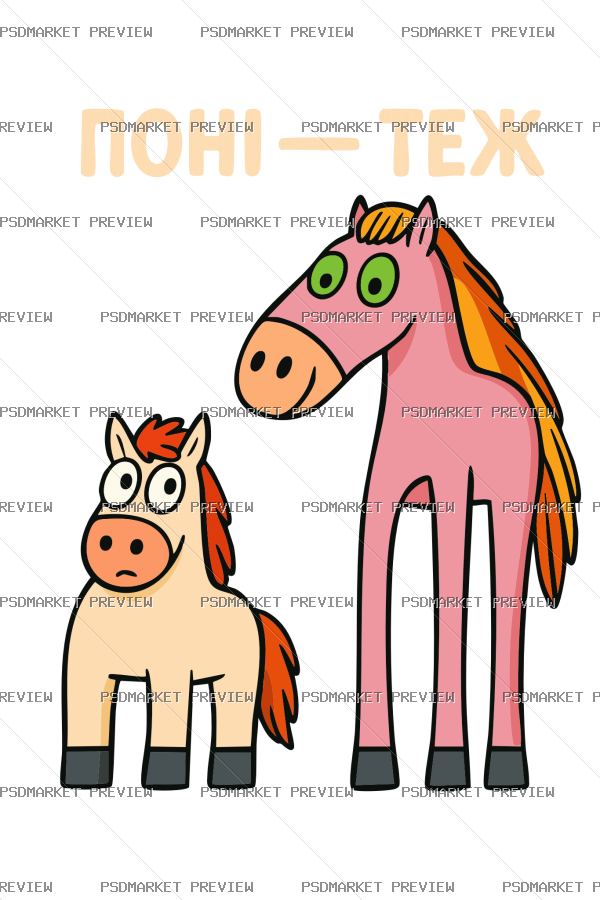 Ponies Are Horses Too Vector Print — print design preview