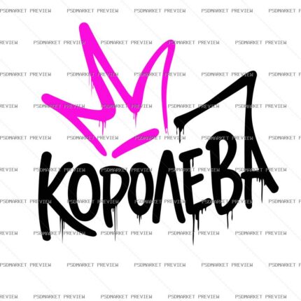 Queen Vector Print — print design preview