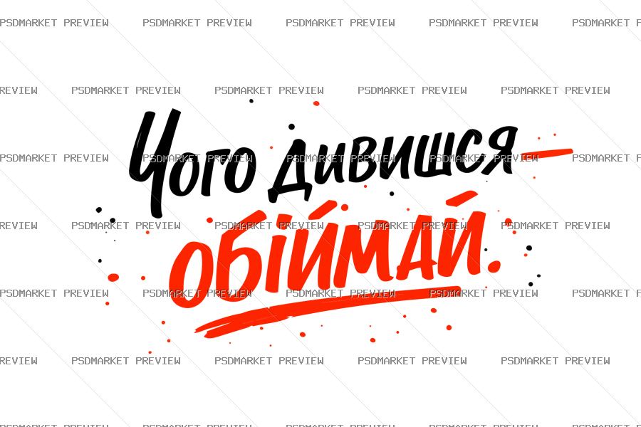 hugs instead of words Vector Print — PSD template preview