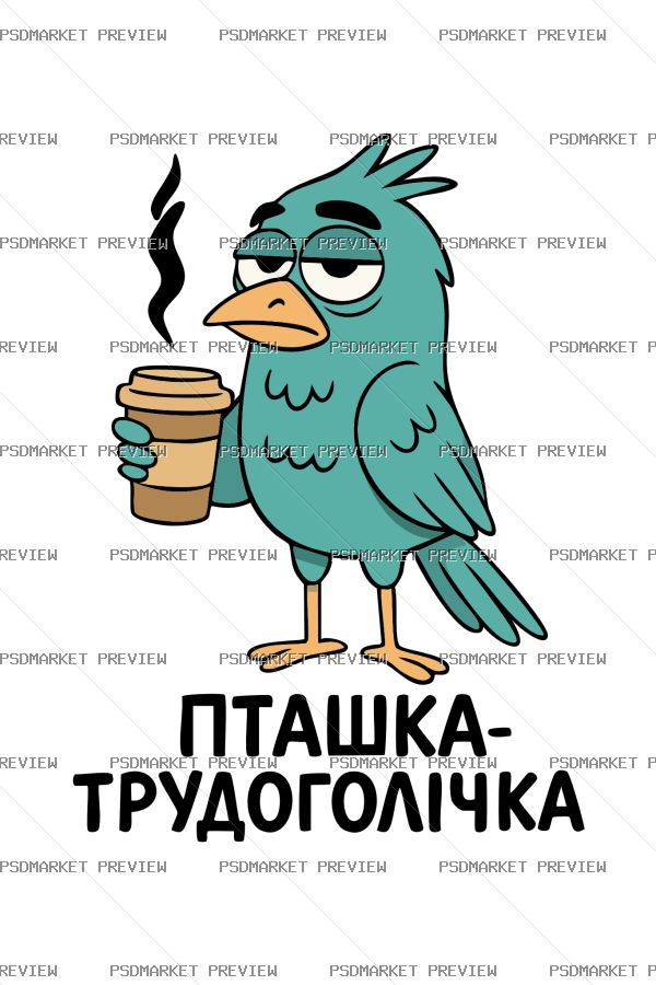 Workaholic Bird Vector Print — PSD template preview