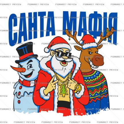Santa Mafia Vector Print — print design preview