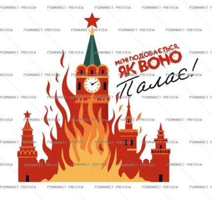 Burning City Satire Vector Print protected preview