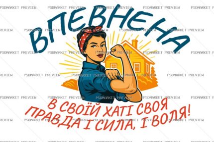 Confidence at Home Vector Print protected preview