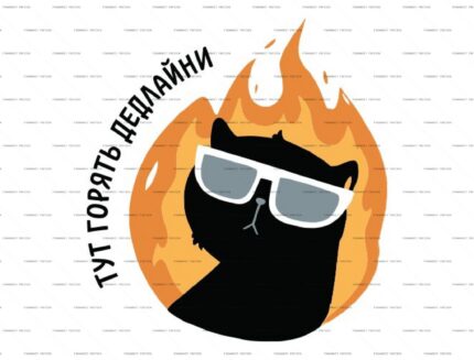 Deadlines Burning Coffee Cup PSD Print protected preview