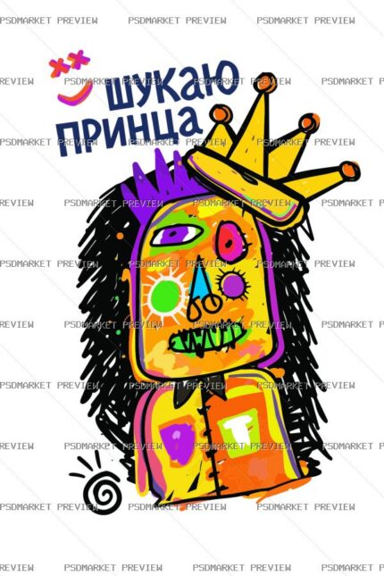 Looking For A Prince Crown Skull Vector Print — print design preview