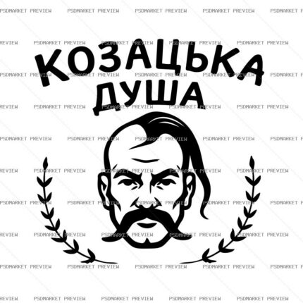 Cossack Soul Vector Print protected preview
