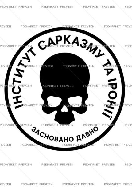Institute of Sarcasm and Irony Vector Print — PSD template preview