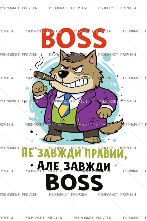 Boss Not Always Right Vector Print — PSD template preview