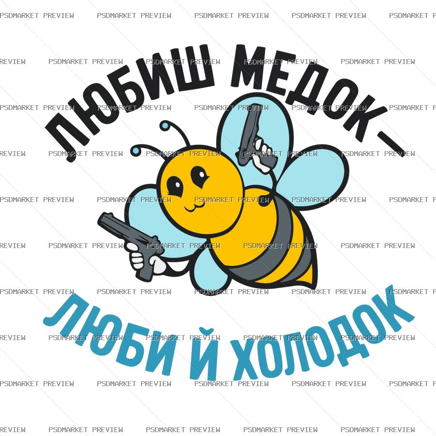 Love Honey Love Bee Vector Print — print design preview