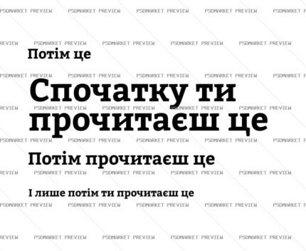 Read This First Vector Print — PSD template preview