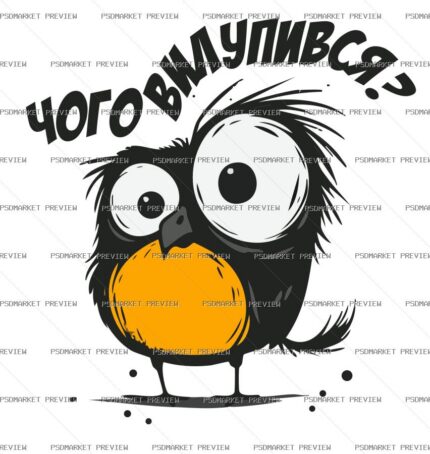 Ukrainian “ЧОГО ВИЛУПИВСЯ?” Owl Vector Print — PSD template preview