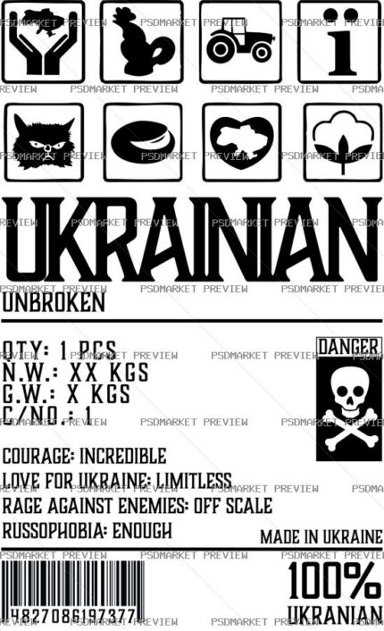 Ukrainian Unbroken Product Label Vector Print — print design preview