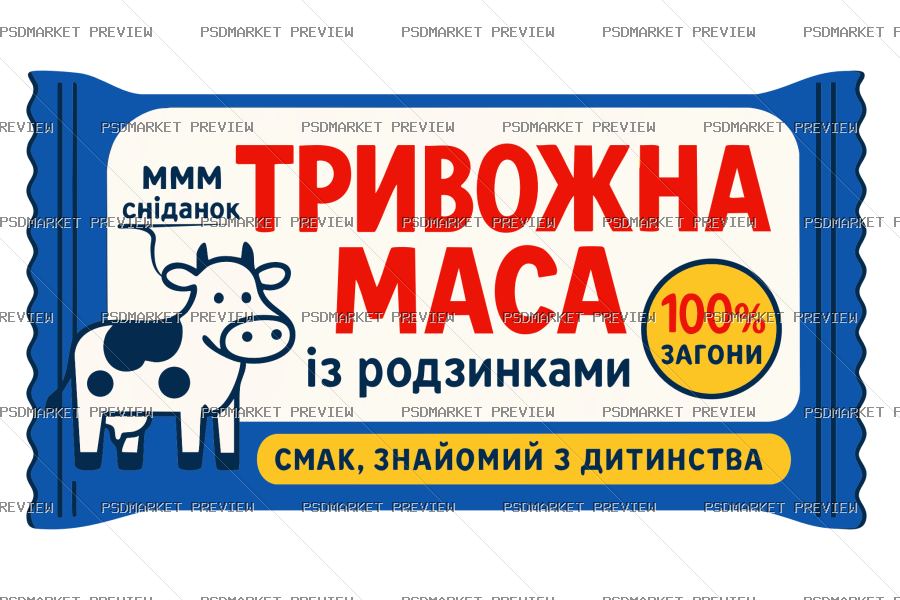Anxious Mass Vector Print — PSD template preview