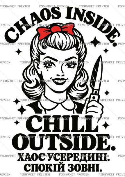 Chaos Inside Chill Outside Vector Print protected preview