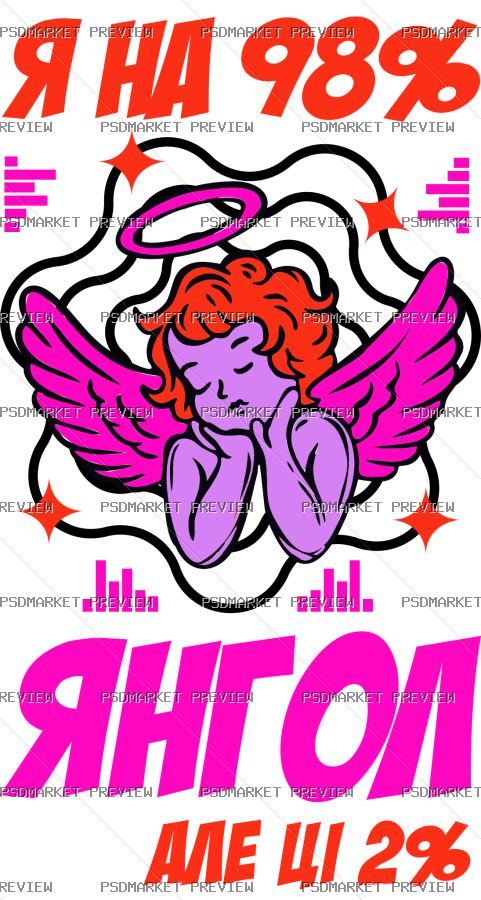 Ukrainian 98 Percent Angel Vector Print — PSD template preview