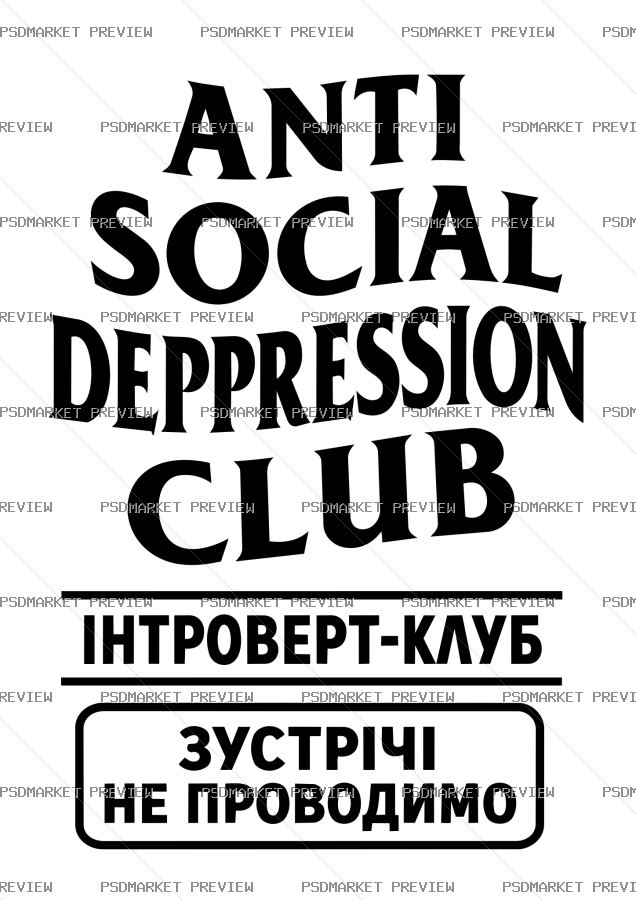 Anti Social Depression Introvert Club Print – AI File — PSD template preview