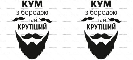 Bearded Godfather Is the Coolest Layered Print protected preview