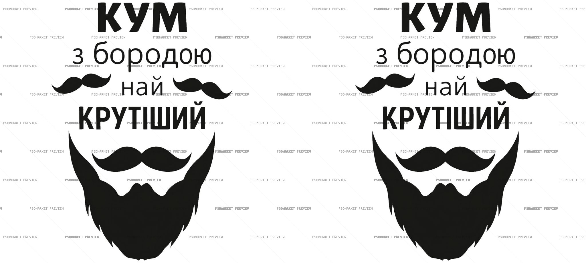 Bearded Godfather Is the Coolest Layered Print — print design preview