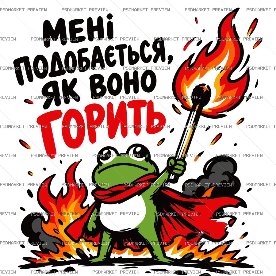 I Like How It Burns Vector Print Design 43724 — PSD template preview