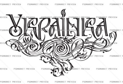 Ukrainian “УКРАЇНКА” Floral Print – AI File — PSD template preview