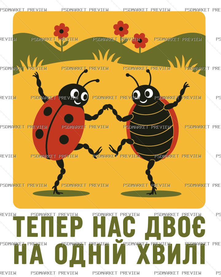 Ukrainian Same Wave Bugs Vector Print — PSD template preview