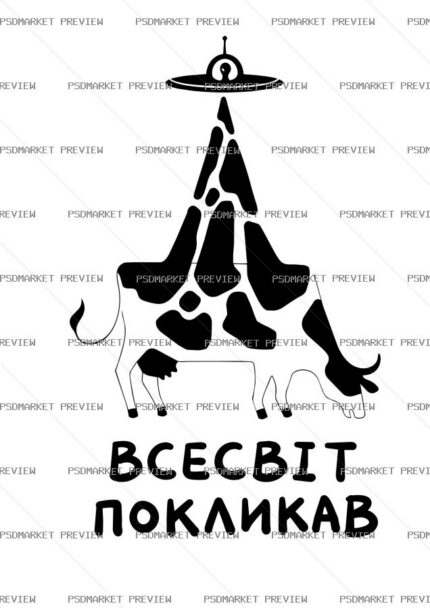 Ukrainian Universe Called Giraffe Print – AI File — PSD template preview