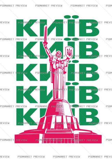 Kyiv Landmark Vector Print protected preview