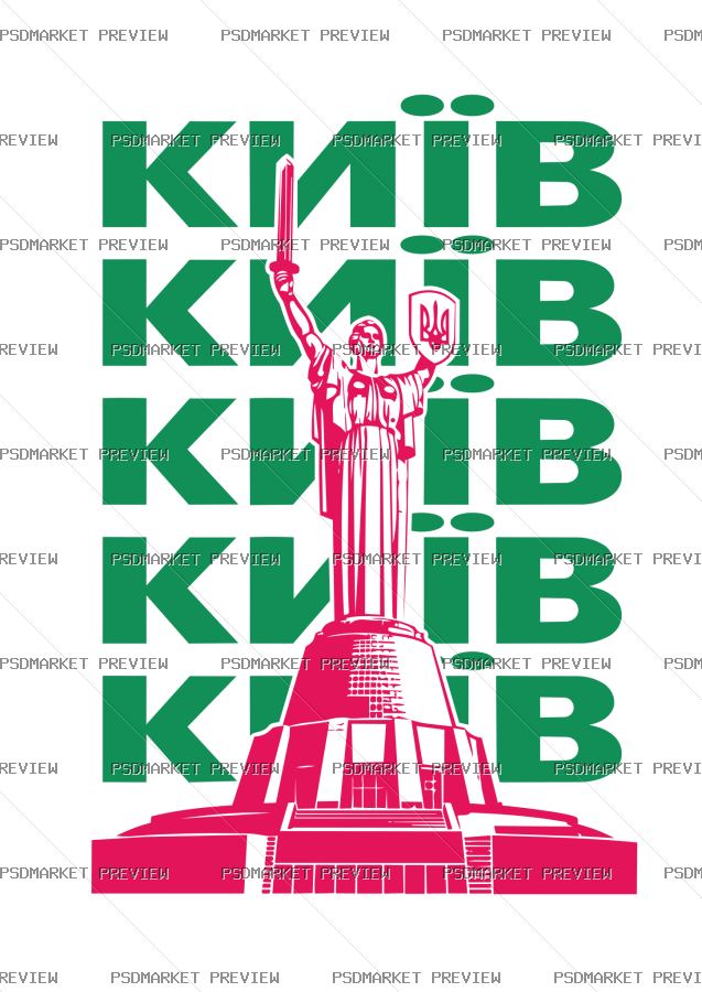 Kyiv Landmark Vector Print — PSD template preview