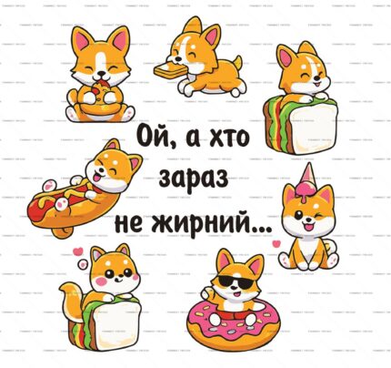 Corgi Snacks Who Is Not Chubby PSD Print protected preview