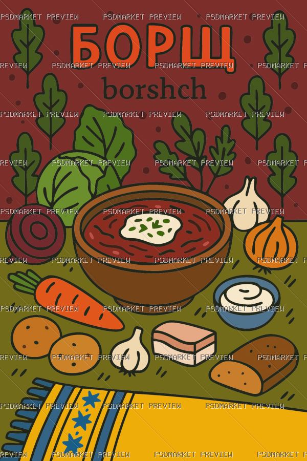 Ukrainian Borscht Vector Print — print design preview