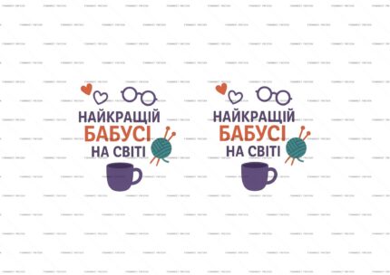Best Grandma Two Purple Mug Labels Layered Print protected preview