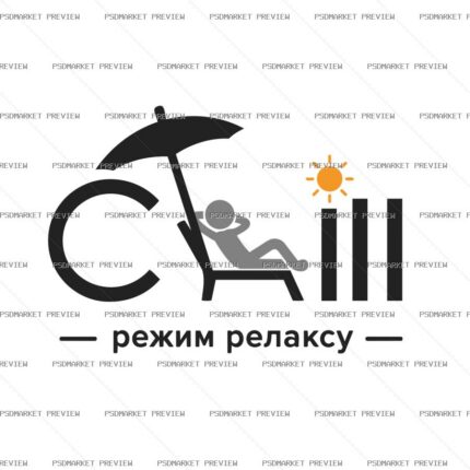 Chill Mode Relaxation Vector Print — print design preview