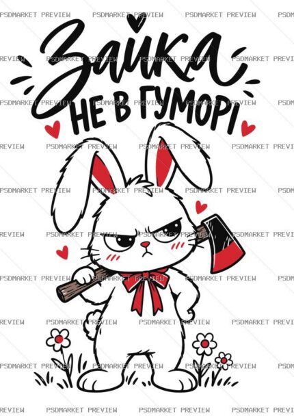 Bunny in a Bad Mood Vector Print — PSD template preview