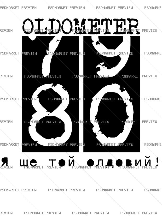 Oldometer 80 Retro Vector Print — PSD template preview
