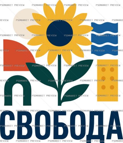Freedom Sunflower Vector Print protected preview