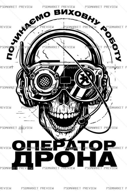 Drone Operator Vector Print — print design preview